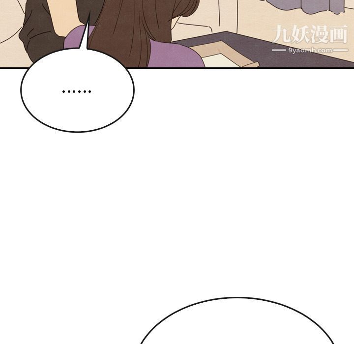 《泰珠小姐的完美婚姻生活》漫画 第34話