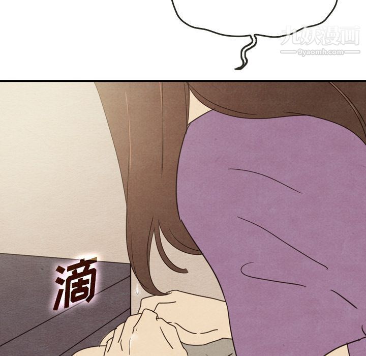 《泰珠小姐的完美婚姻生活》漫画 第34話