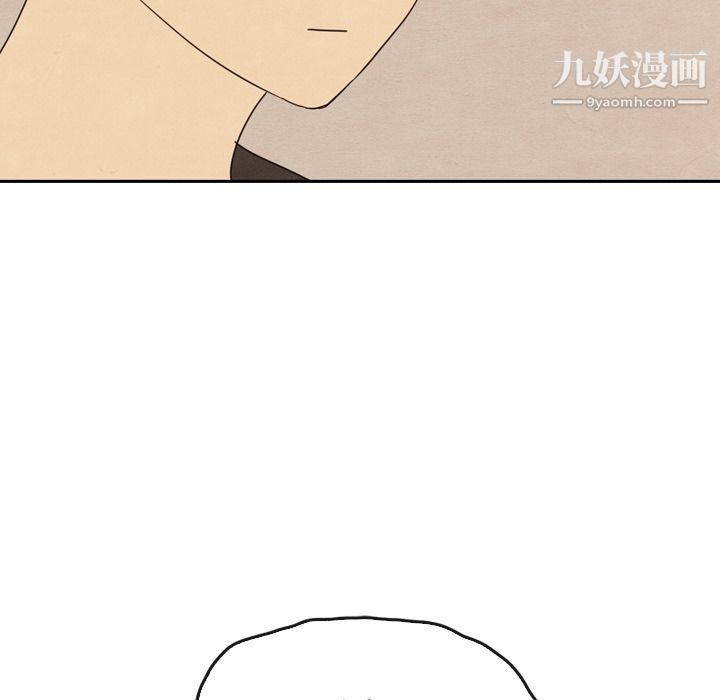 《泰珠小姐的完美婚姻生活》漫画 第34話