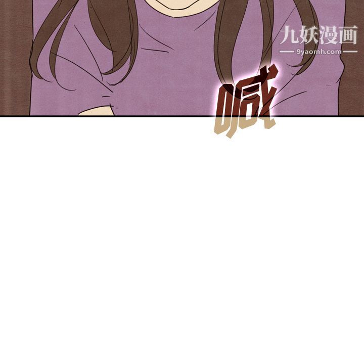 《泰珠小姐的完美婚姻生活》漫画 第34話