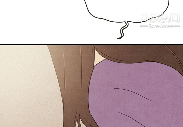 《泰珠小姐的完美婚姻生活》漫画 第35話