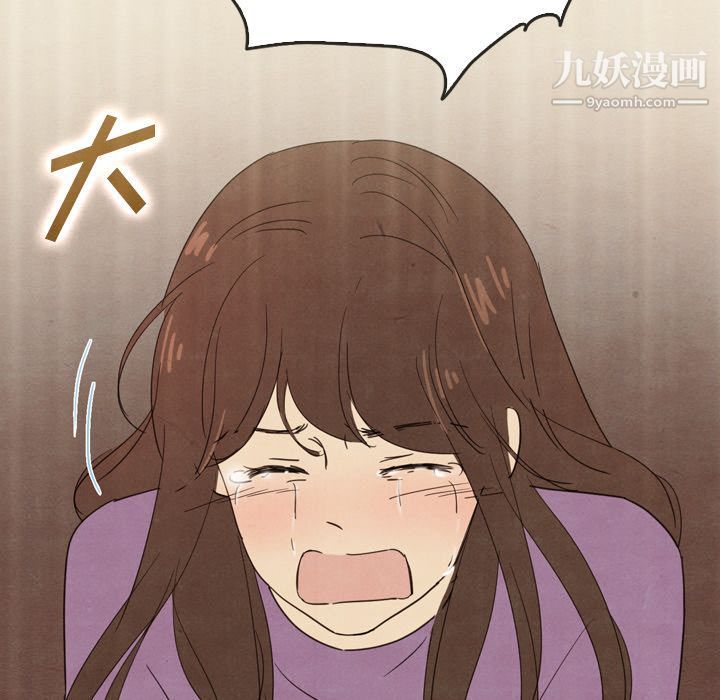 《泰珠小姐的完美婚姻生活》漫画 第35話