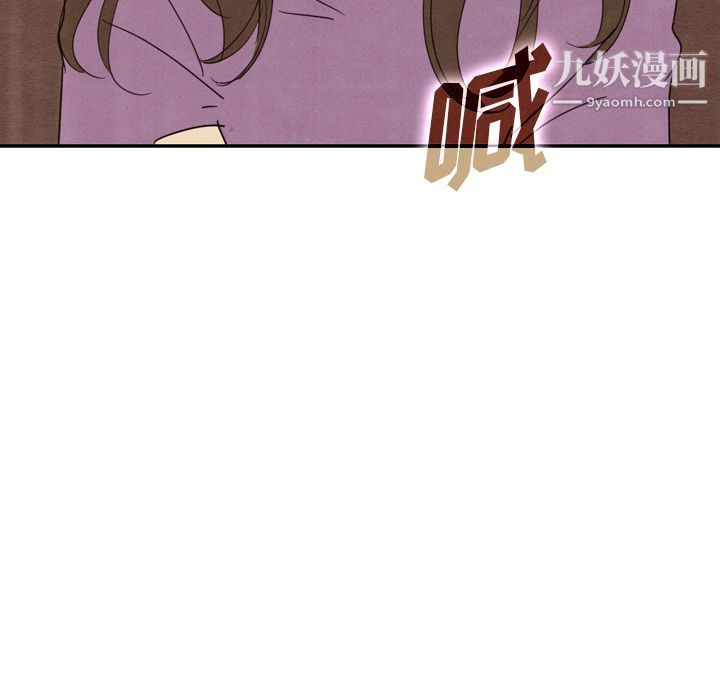 《泰珠小姐的完美婚姻生活》漫画 第35話