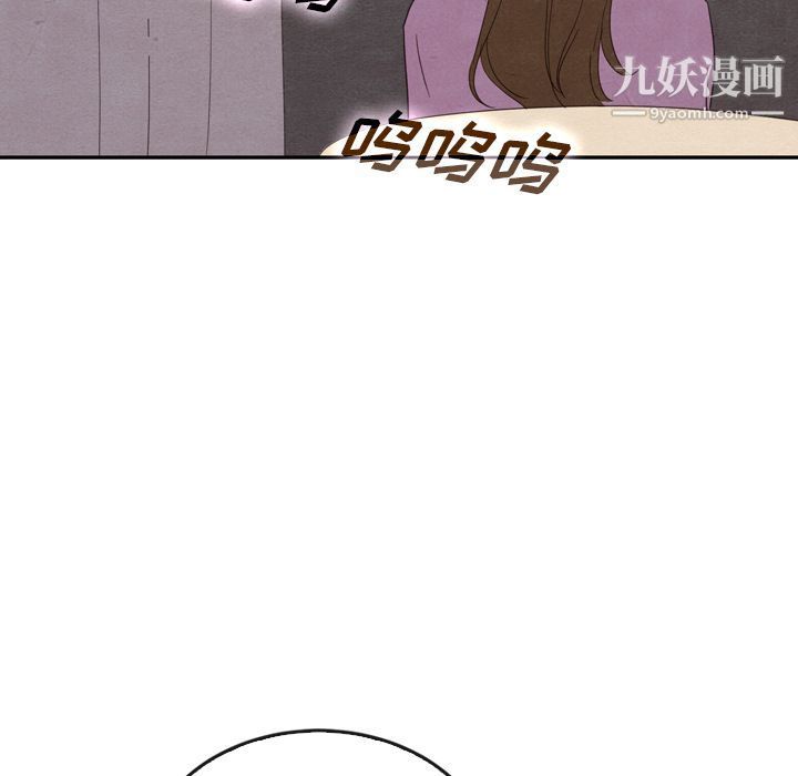 《泰珠小姐的完美婚姻生活》漫画 第35話