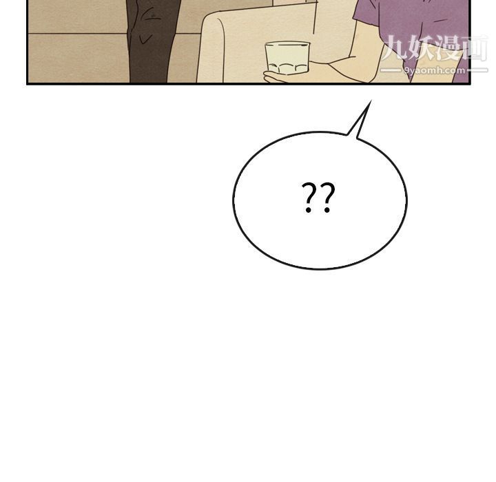 《泰珠小姐的完美婚姻生活》漫画 第35話