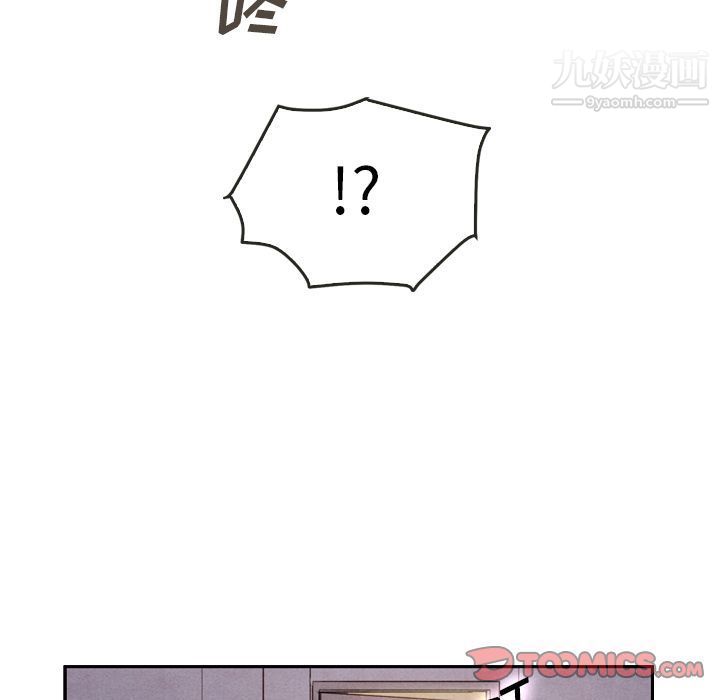 《泰珠小姐的完美婚姻生活》漫画 第35話