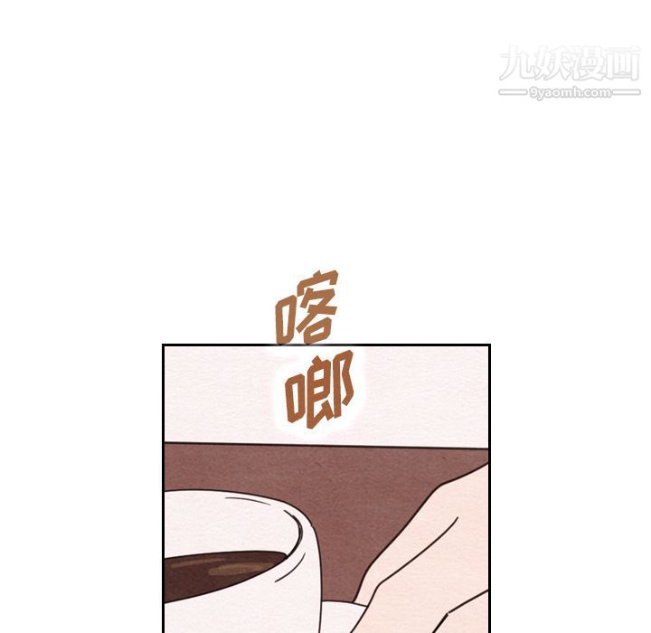 《泰珠小姐的完美婚姻生活》漫画 第35話