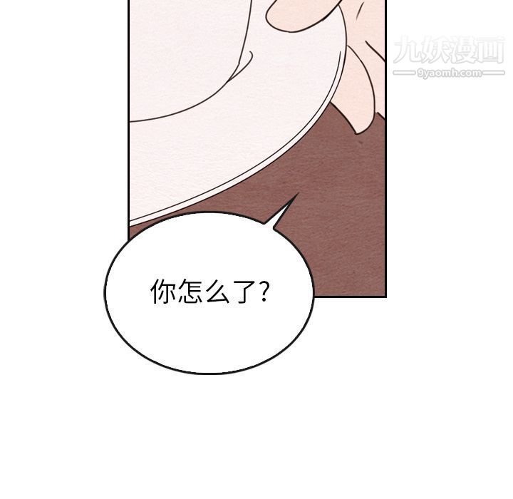 《泰珠小姐的完美婚姻生活》漫画 第35話