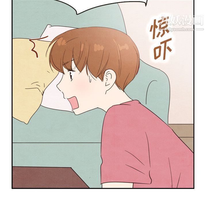 《泰珠小姐的完美婚姻生活》漫画 第35話