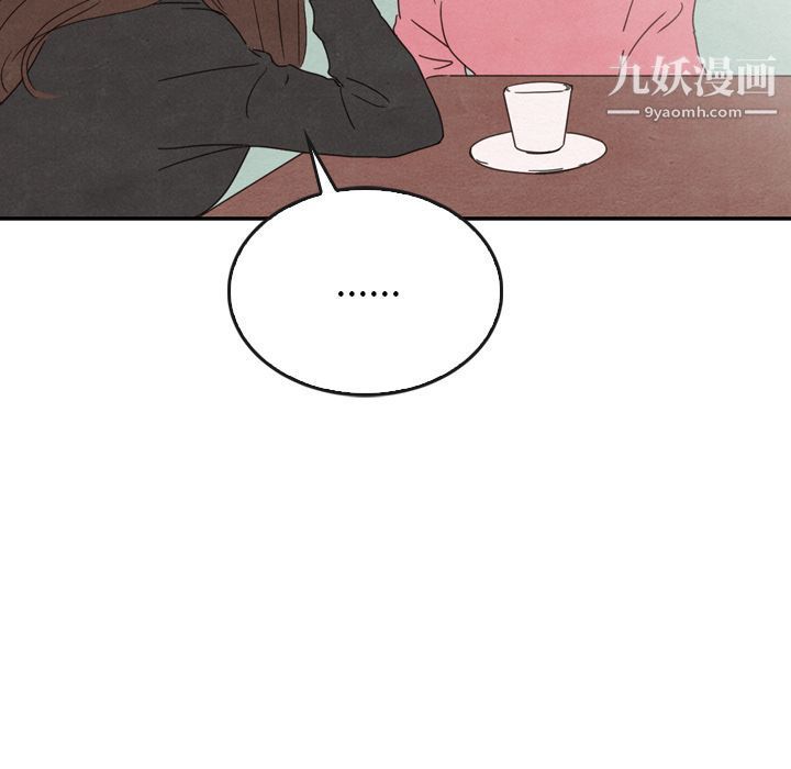 《泰珠小姐的完美婚姻生活》漫画 第35話