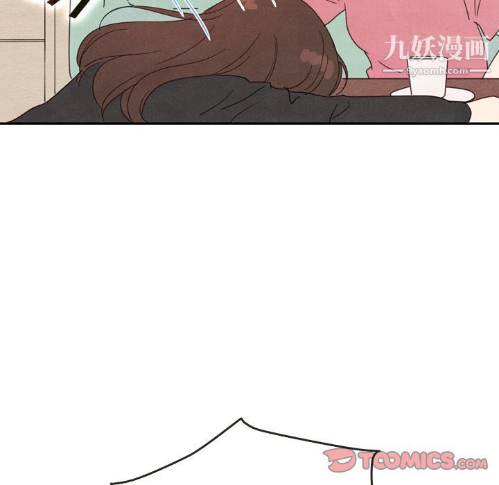 《泰珠小姐的完美婚姻生活》漫画 第35話