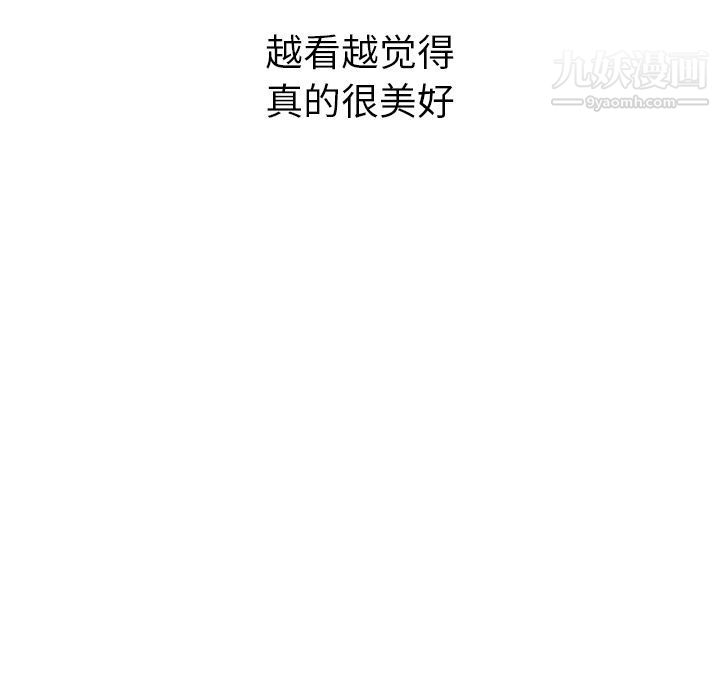 《泰珠小姐的完美婚姻生活》漫画 第35話