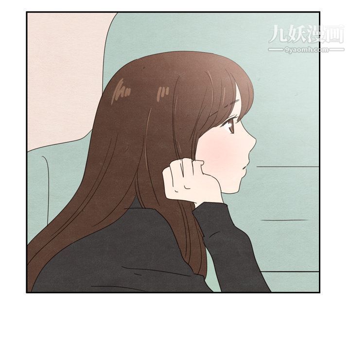 《泰珠小姐的完美婚姻生活》漫画 第36話