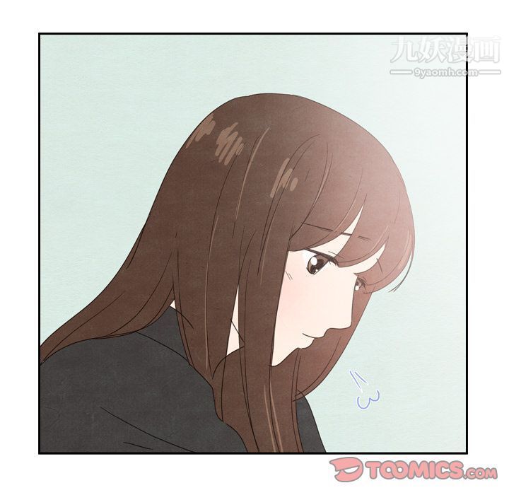 《泰珠小姐的完美婚姻生活》漫画 第36話