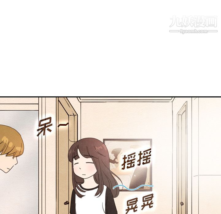 《泰珠小姐的完美婚姻生活》漫画 第36話
