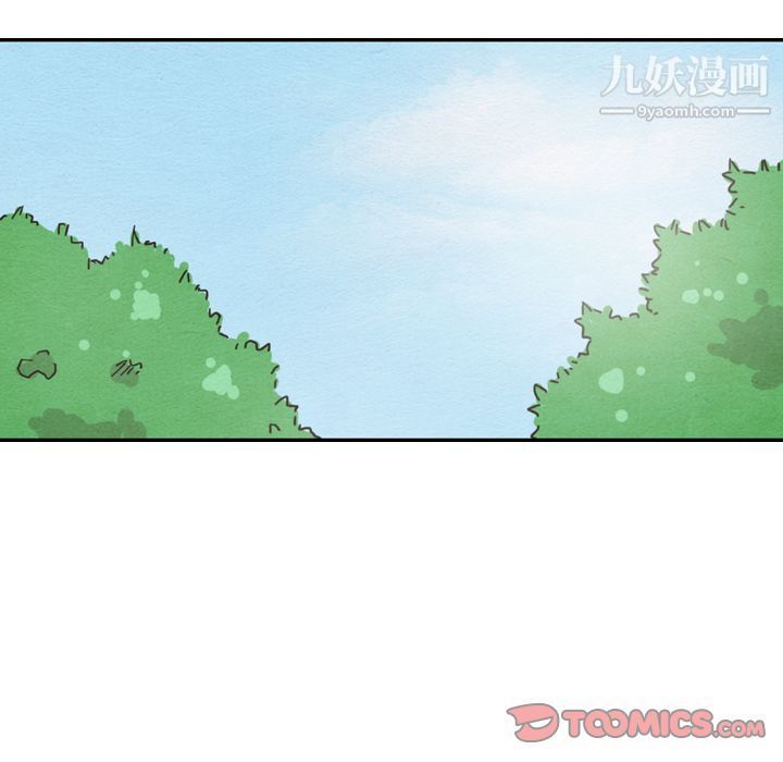 《泰珠小姐的完美婚姻生活》漫画 第36話