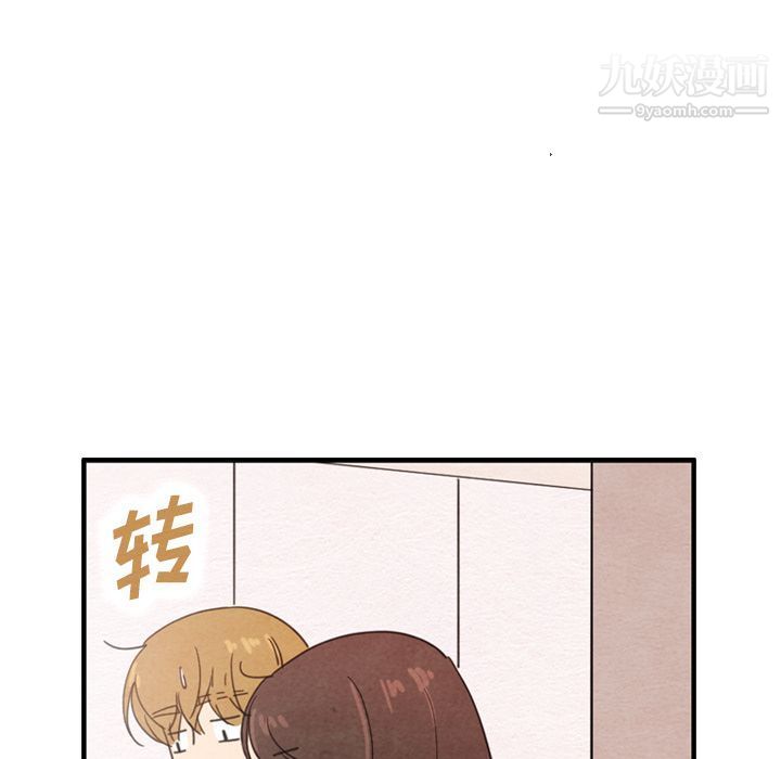 《泰珠小姐的完美婚姻生活》漫画 第36話