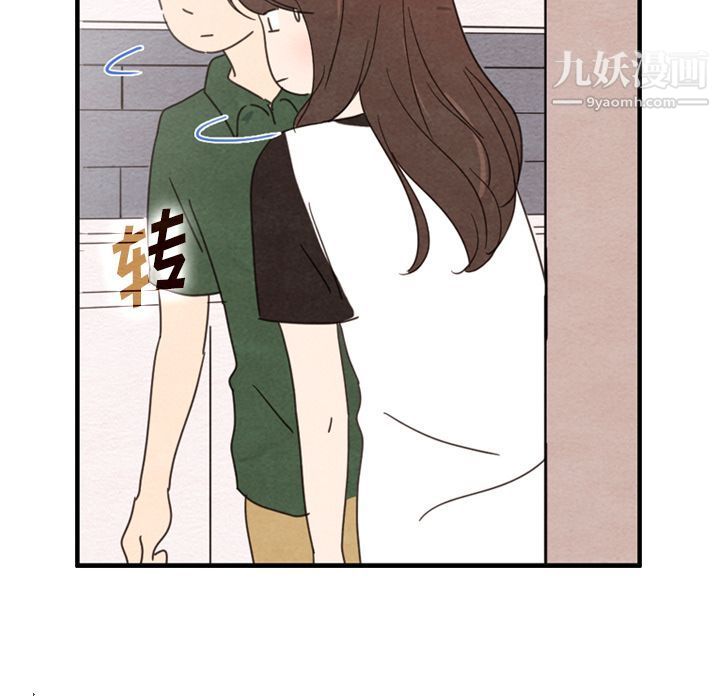 《泰珠小姐的完美婚姻生活》漫画 第36話