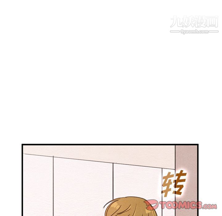 《泰珠小姐的完美婚姻生活》漫画 第36話