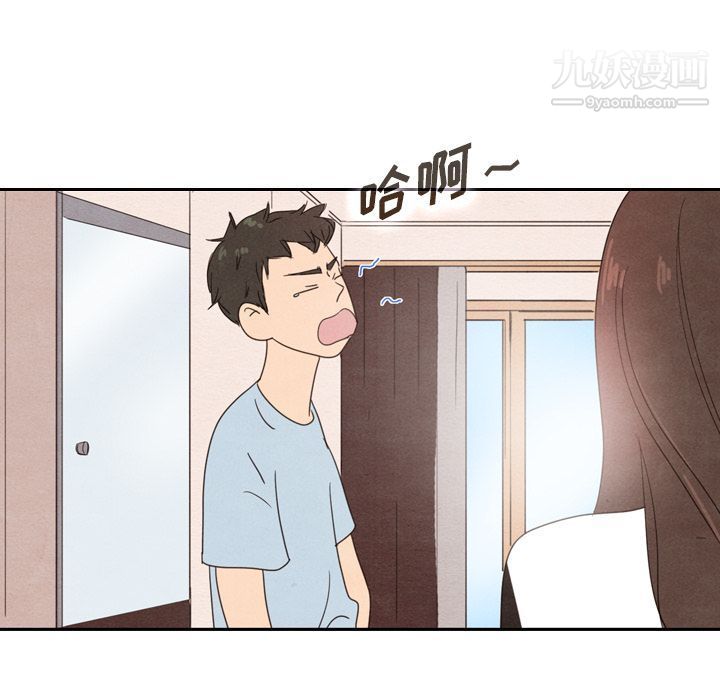 《泰珠小姐的完美婚姻生活》漫画 第36話