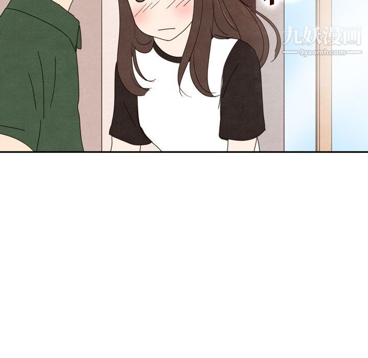 《泰珠小姐的完美婚姻生活》漫画 第36話