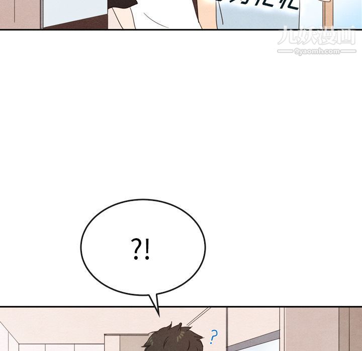《泰珠小姐的完美婚姻生活》漫画 第36話