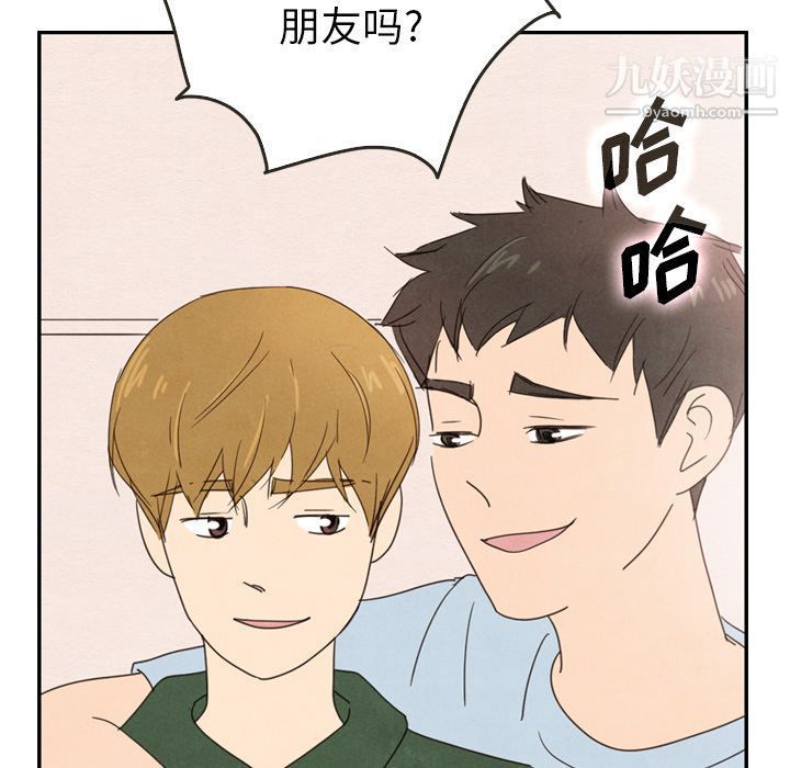 《泰珠小姐的完美婚姻生活》漫画 第36話