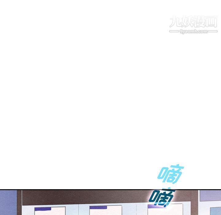 《泰珠小姐的完美婚姻生活》漫画 第36話