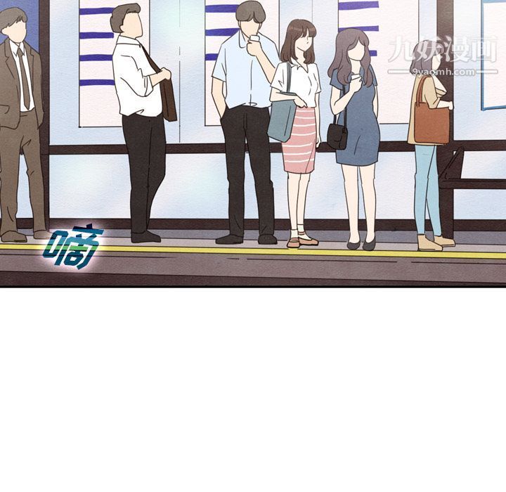 《泰珠小姐的完美婚姻生活》漫画 第36話
