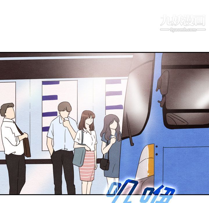 《泰珠小姐的完美婚姻生活》漫画 第36話