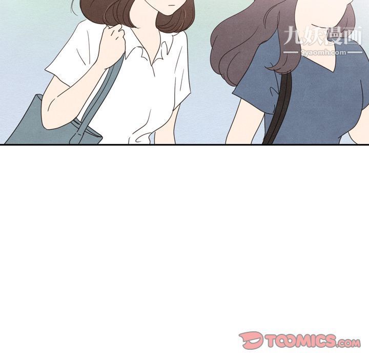 《泰珠小姐的完美婚姻生活》漫画 第36話