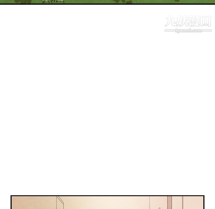 《泰珠小姐的完美婚姻生活》漫画 第36話