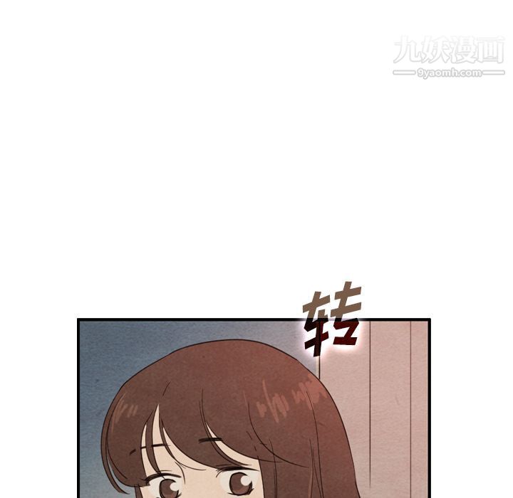 《泰珠小姐的完美婚姻生活》漫画 第36話