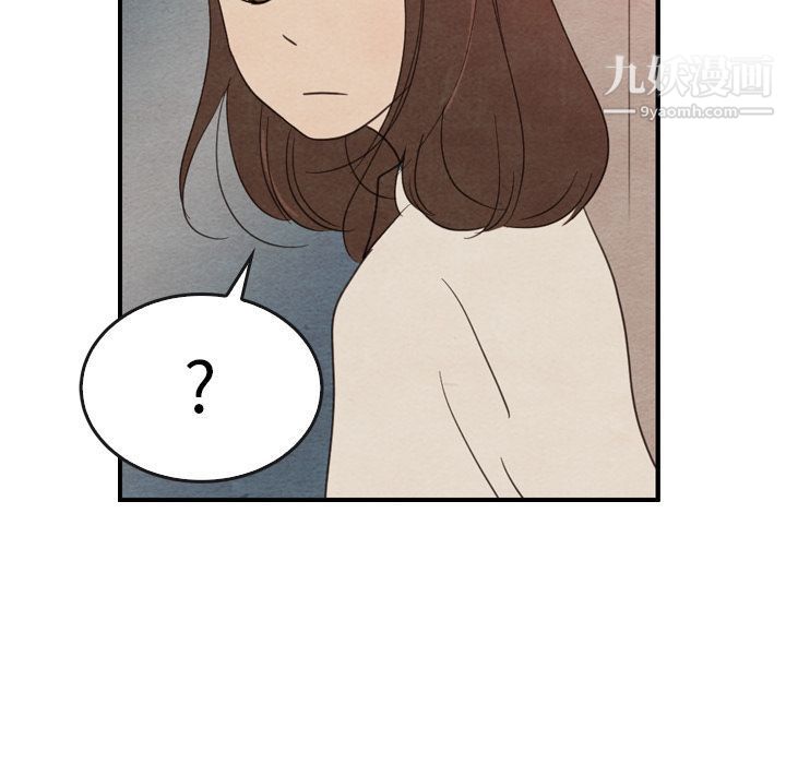 《泰珠小姐的完美婚姻生活》漫画 第36話