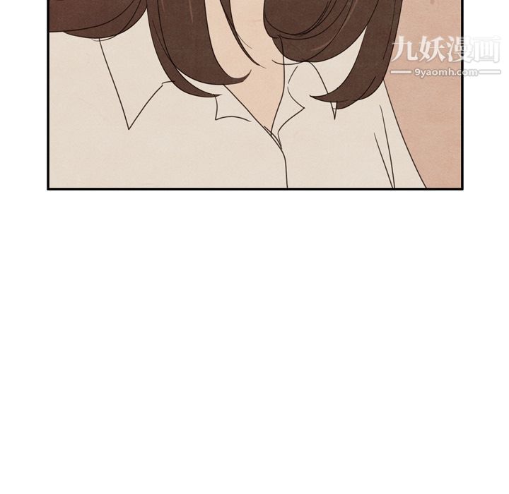 《泰珠小姐的完美婚姻生活》漫画 第36話