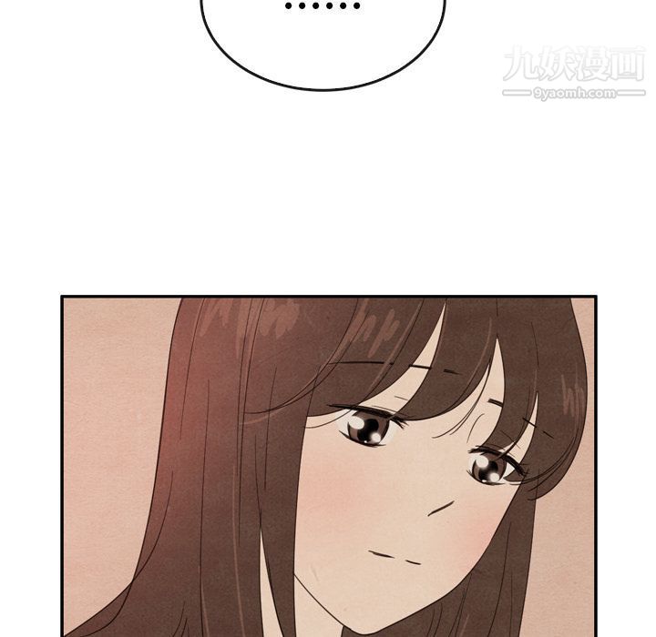 《泰珠小姐的完美婚姻生活》漫画 第36話