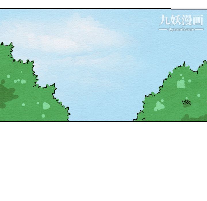 《泰珠小姐的完美婚姻生活》漫画 第36話