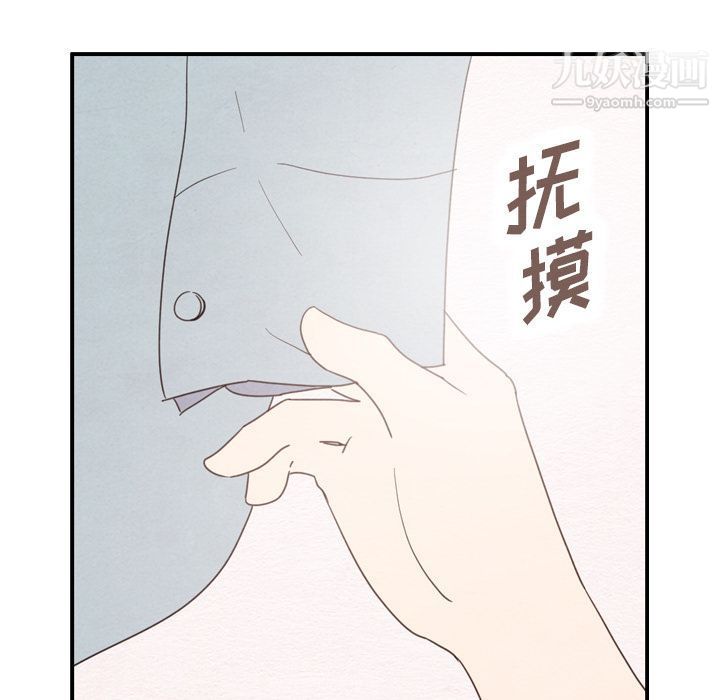 《泰珠小姐的完美婚姻生活》漫画 第36話
