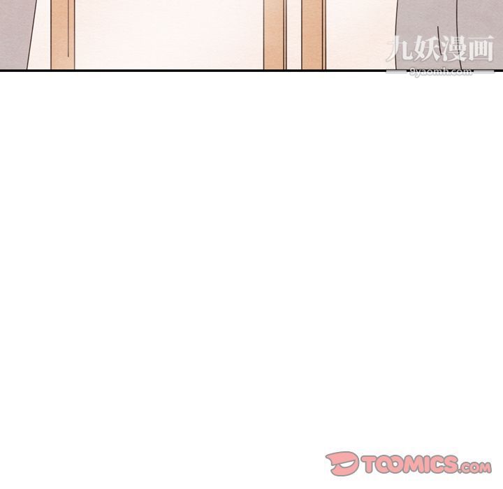 《泰珠小姐的完美婚姻生活》漫画 第36話