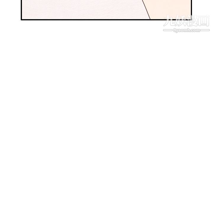 《泰珠小姐的完美婚姻生活》漫画 第36話