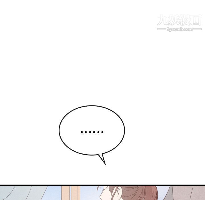 《泰珠小姐的完美婚姻生活》漫画 第36話