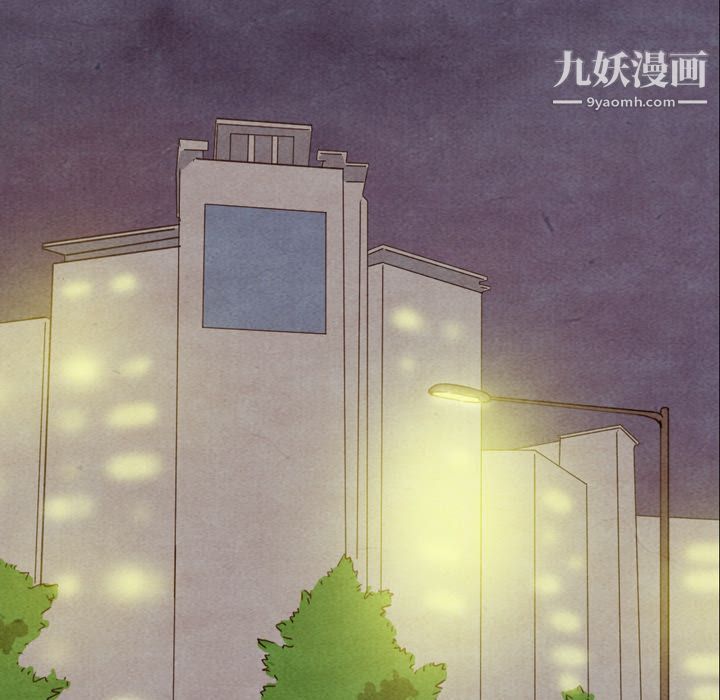 《泰珠小姐的完美婚姻生活》漫画 第36話