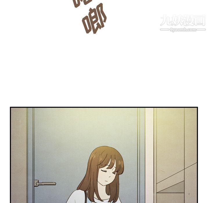 《泰珠小姐的完美婚姻生活》漫画 第36話