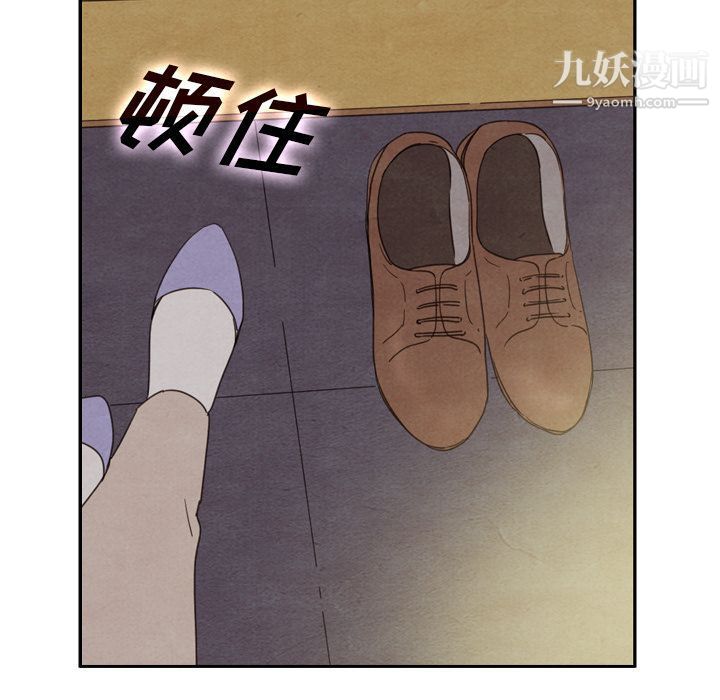 《泰珠小姐的完美婚姻生活》漫画 第36話