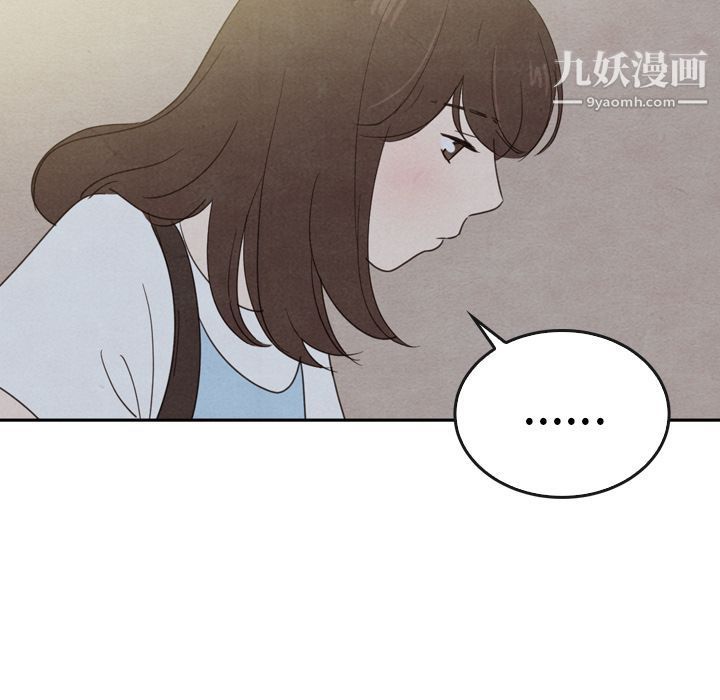 《泰珠小姐的完美婚姻生活》漫画 第36話