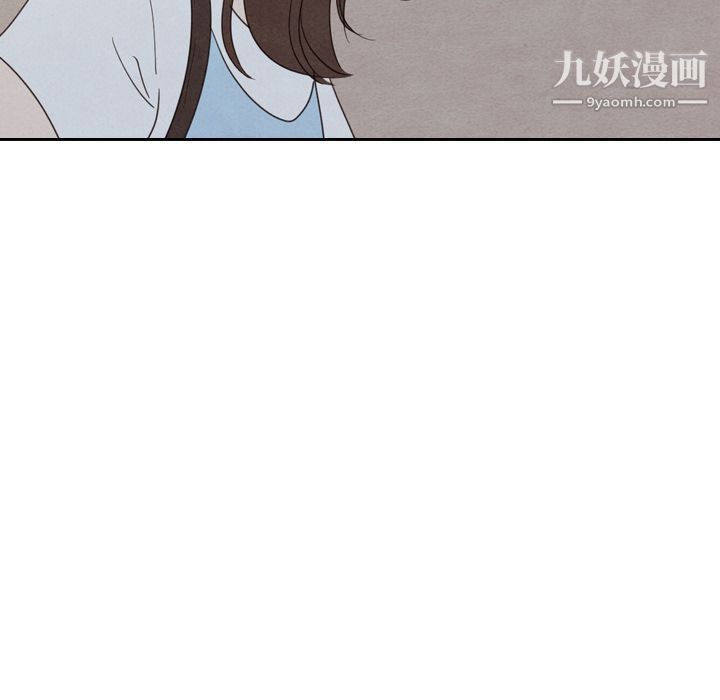 《泰珠小姐的完美婚姻生活》漫画 第36話