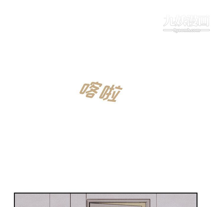 《泰珠小姐的完美婚姻生活》漫画 第36話