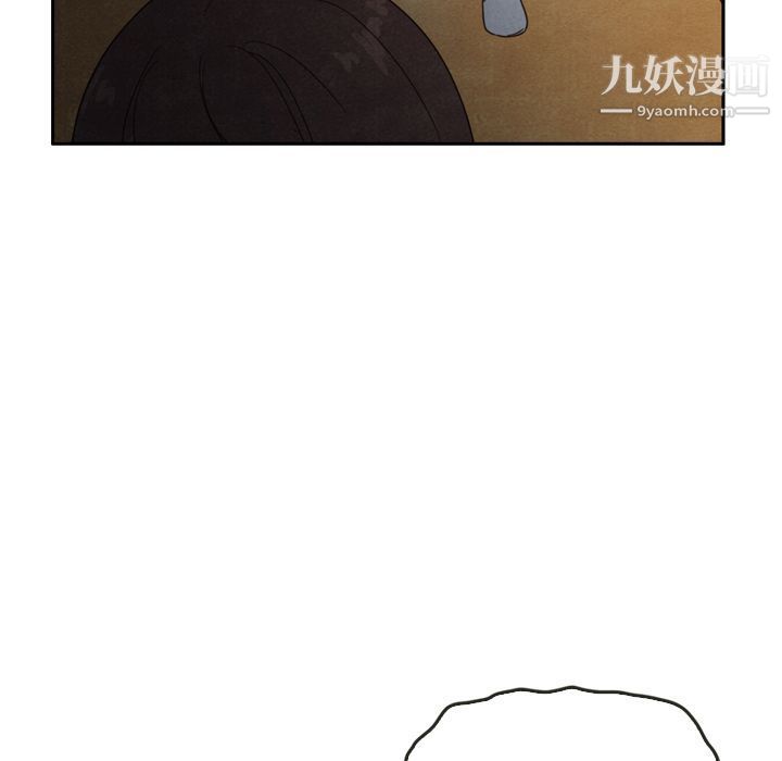 《泰珠小姐的完美婚姻生活》漫画 第36話