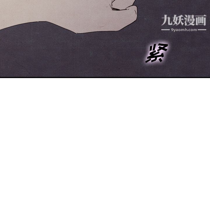 《泰珠小姐的完美婚姻生活》漫画 第36話
