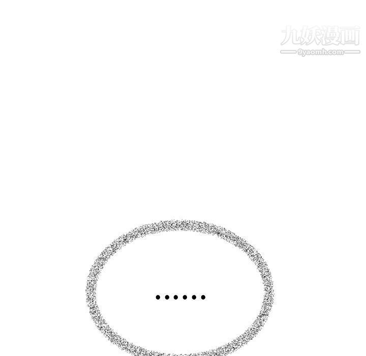 《泰珠小姐的完美婚姻生活》漫画 第36話